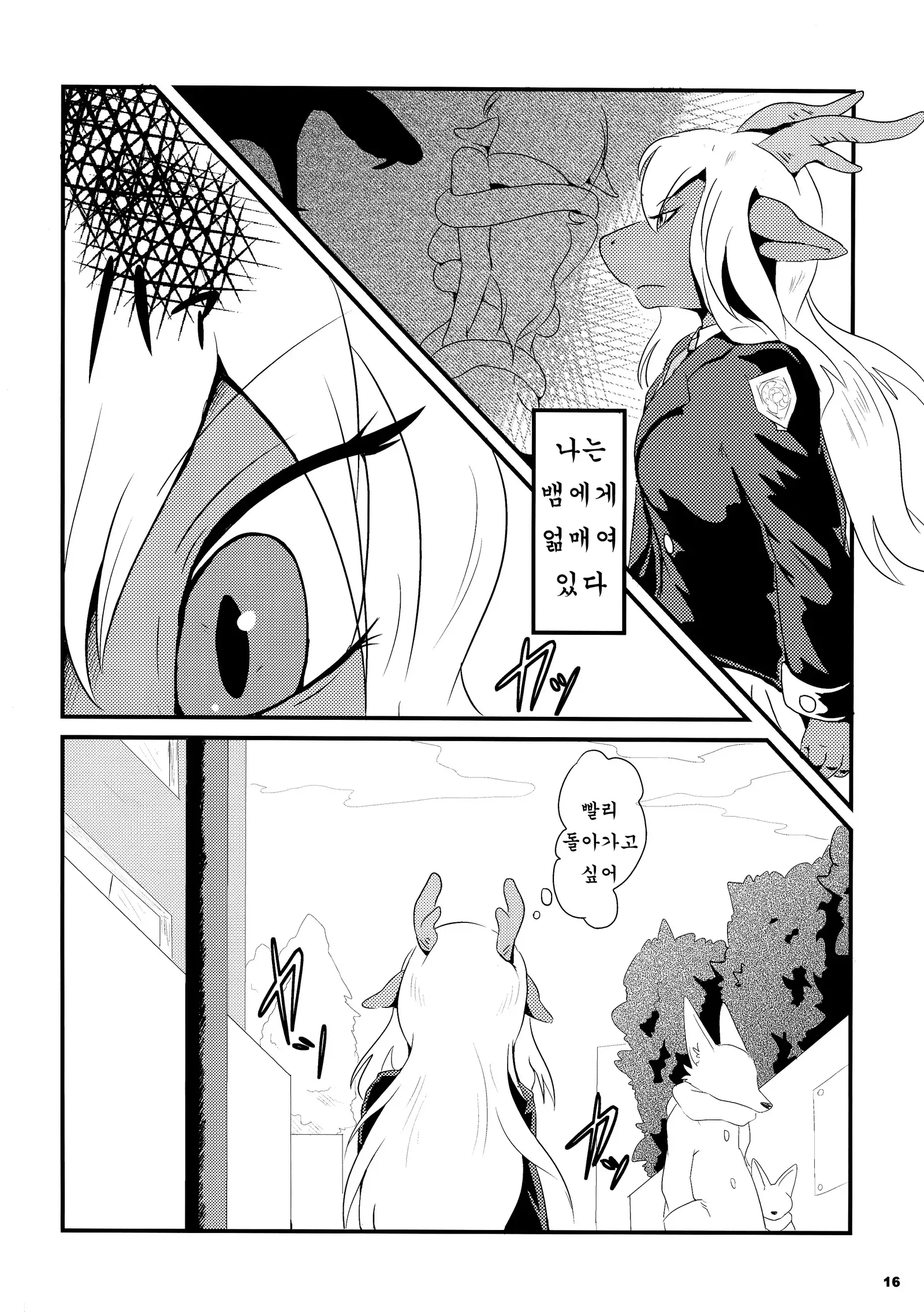 Tatsumi - Ryuu to Hebi ga Karamu Toki