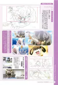 SummerDays & School Days Visual Collection