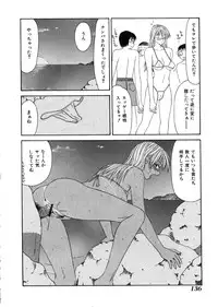 [Ikoma Ippei] Oyako Shokugan