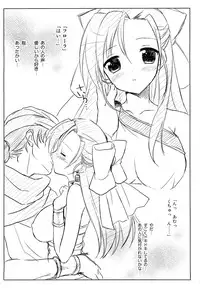 (Puniket 22) [Sorairo March] Flora! (Dragon Quest V)