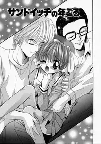 [Arino Hiroshi] Kachiku Reijyou