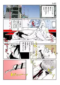 [Katanashi Apollo] Kamo no Aji - Misako 5 [Digital]