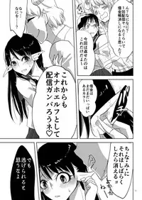 (COMITIA126) [Waomura (Icchoumei)] Ima kara shoujo soushitsu jikkou shimasu. [Digital]