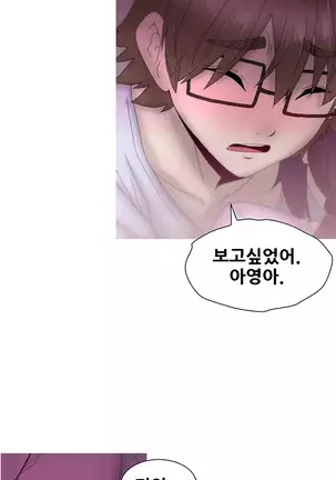 Keep the Girls Ch.0-24