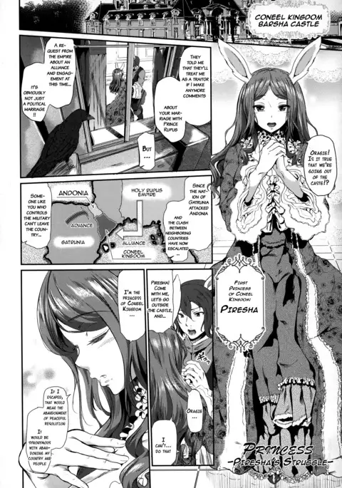 Majuu Jouka Shoujo Utea