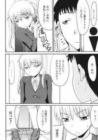 [Anthology] Nozoite wa Ikenai 2 - Do Not Peep! 2