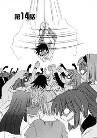 [Mizuki Hitoshi] Otsukare! Mitama-chan 2