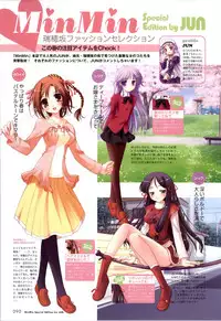 [Windmill] Happiness! Visual Fanbook (Happiness!)