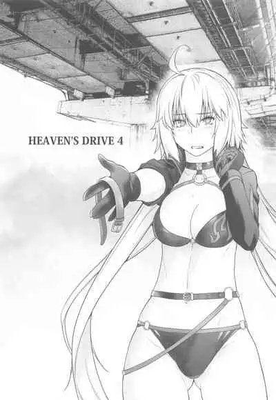 HEAVEN'S DRIVE 4