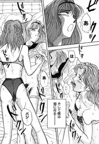 [Anthology] C.C. Girl