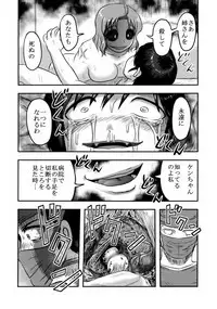 (SC2016 Winter) [Uzigaya (Uziga Waita)] Doku Doku GRAVESTONE Kanketsu Hen