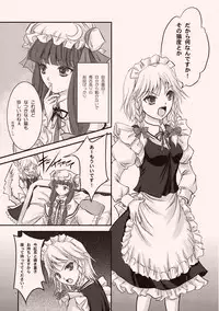 (Kouroumu 4) [Luxia Continent (Yuki Shuka)] Candy Amethyst (Touhou Project)