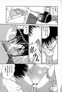 [Hitsujiko] Ai wo Choudai