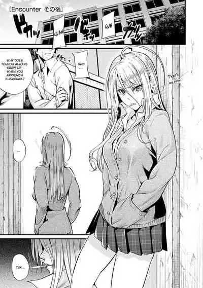 [Mikuni Mizuki] Encounter + Encounter After (Akujo Kousatsu) [English] [Decensored] [Digital]