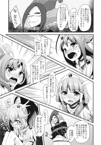 (C83) [Condiment wa Hachibunme (Maeshima Ryou)] CHEMICAL HAPPY!! 2 (Smile Precure!)