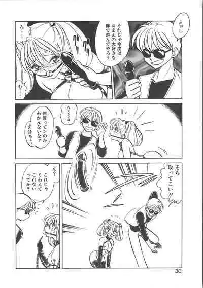 Ayumi-chan to Iroiro