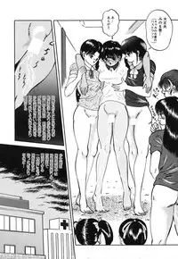 [Eiri Kiku] Short cut 1