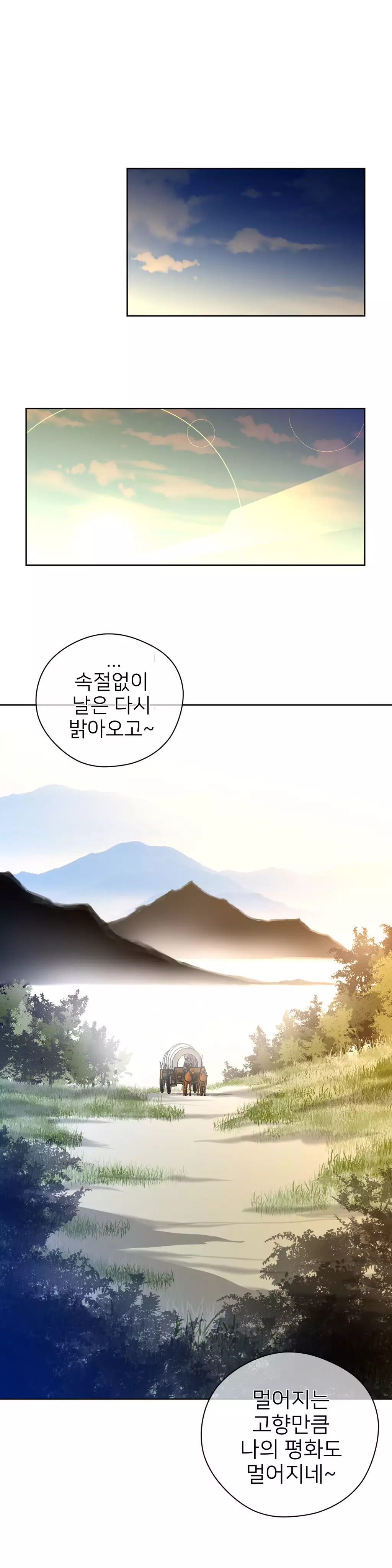 Perfect Half Ch.1-44