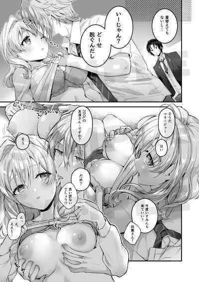 [LUCKY JAM】Afutāsukūru! Case 1 + 4(IDOLiSH7)