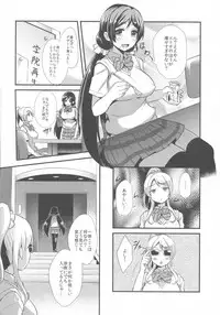 (C90) [chested (Tokupyon)] BAD END HEAVEN 4 (Love Live!)
