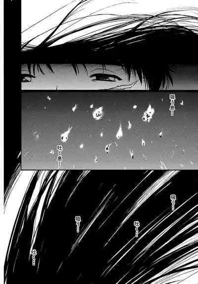 [Tanaka Yutaka] Ai-Ren Treasure Edition - Volume Two [Digital]