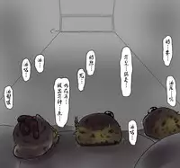 ラジコン（Chinese)