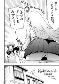 (COMIC1☆3) [Matsumoto Drill Kenkyuujo (Various)] TH2 Soushuuhen (ToHeart2)