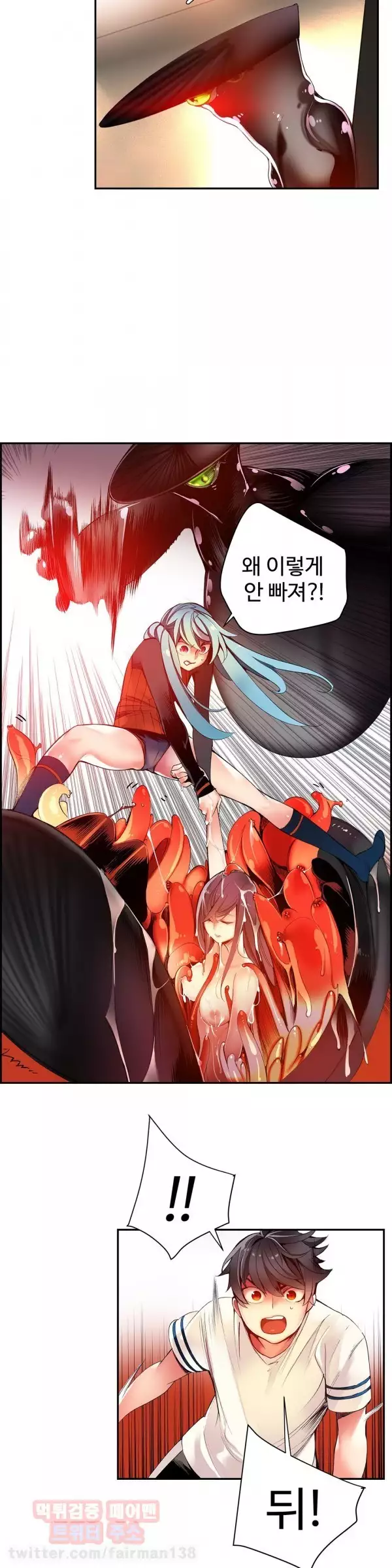 Lilith`s Cord Ch.0-38