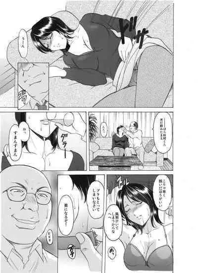 Mi Comic-ka Sakuhinshou 1