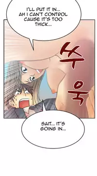 My Office Ch.1-16 (English) (Ongoing)