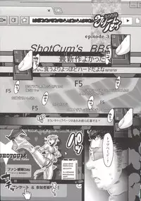 [Amatake Akewo] Chouki-sama no Ingyaku Yuugi