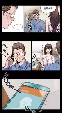 [Ramjak] Atonement Camp Ch.0-46 (Chinese)