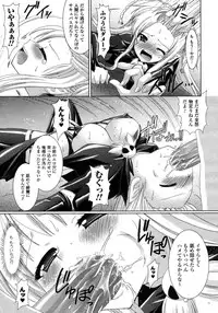 Comic Unreal 2007-02 Vol. 5