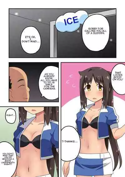 Niizuma Nanaka no Roshutsu Event