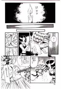 [Nakanoo Kei] Houkago binetsu Club