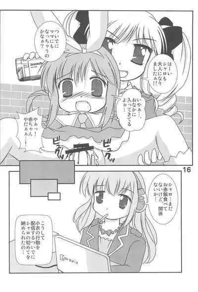 Kokoro-chan Haishinchuu now!