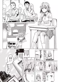 COMIC Kairakuten 2016-11 [Digital]