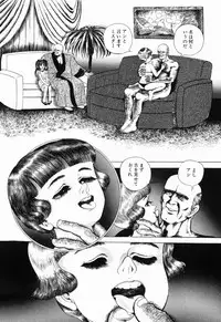 [Shida Midori] Ranyakata