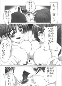 (C72) [HIK (Katekin)] Giga Mite 2 (Maria-sama ga Miteru)