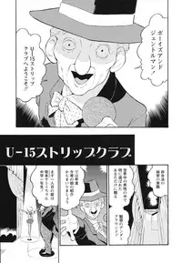 [Dozamura] Hankou Seimei