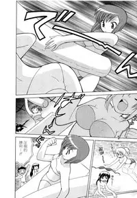 [Kotono Wakako] Baby Face Lunch