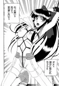 [Anthology] teigeki ou (sakura wars)