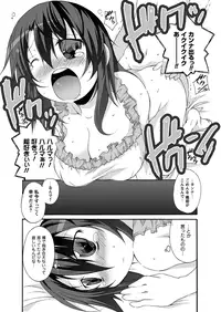 Comic Prism Vol.6 2012 SUMMER [Digital]