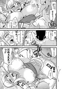 COMIC Penguin Club Sanzokuban 2019-01 [Digital]