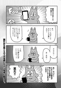 COMIC Anthurium 2019-10