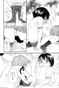 [Sekiya Azami] Zettai Kunshu(JPN)