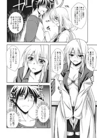 [Nikusoukyuu] Binkan Niku Kanojyo