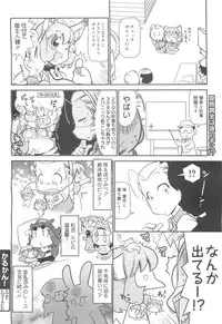 COMIC 0EX Vol. 24 2009-12