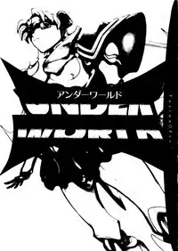 The Legend of Chun-Li Vol.1