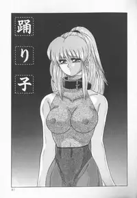 [Kashiwagi Rei] Himitsu Club